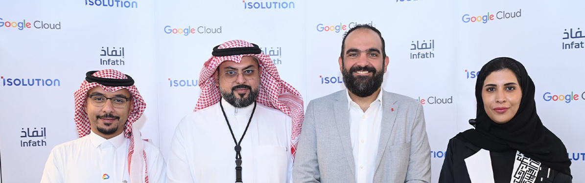 Celebrating Infath’s Cloud Migration with Google Cloud & iSolution